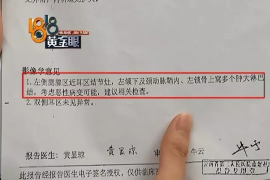 酒泉如果欠债的人消失了怎么查找，专业讨债公司的找人方法